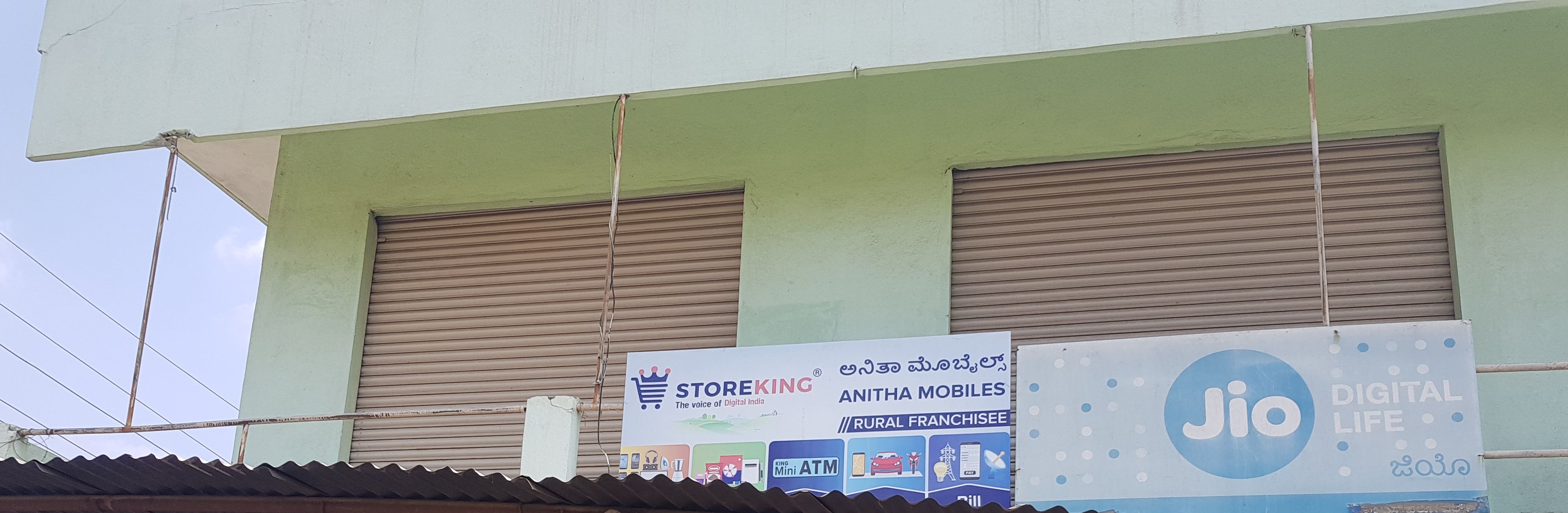ANITHA MOBILES