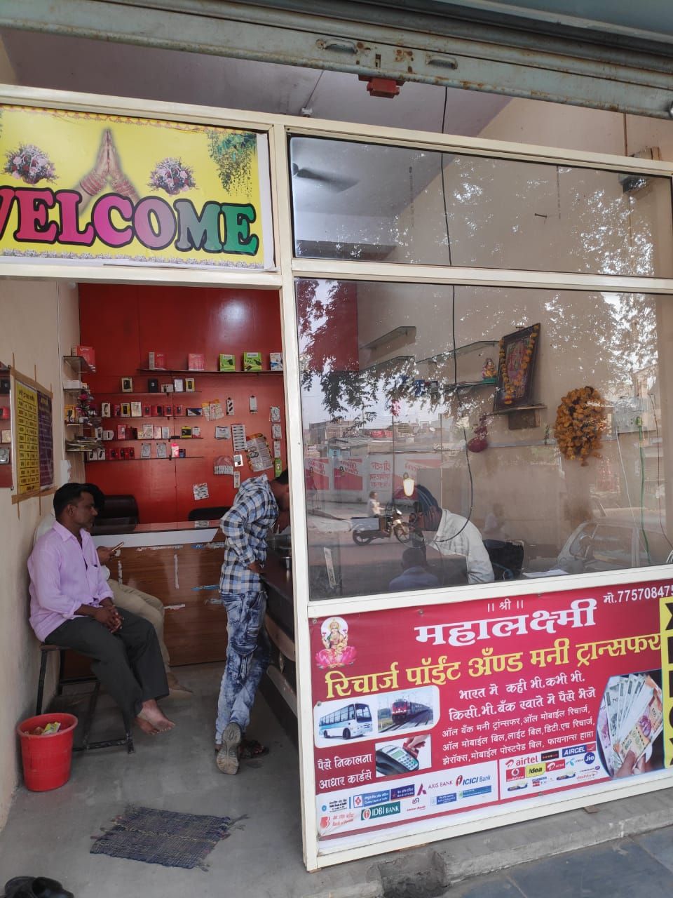 Mahalaxmi recharge point