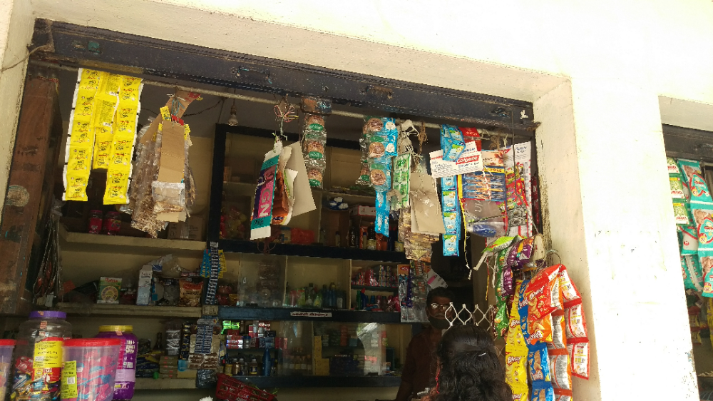 Iyyappan store