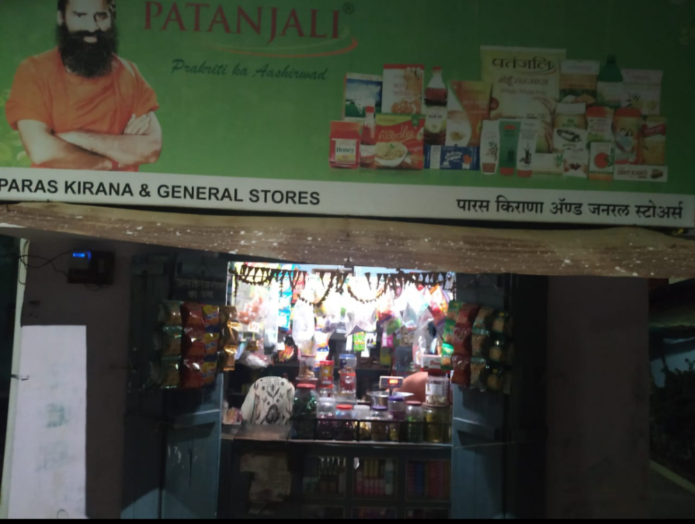 Paras Kirana  & General Store