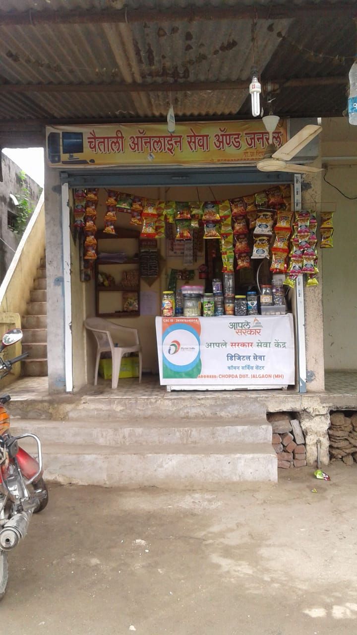 Atharva Multi Service