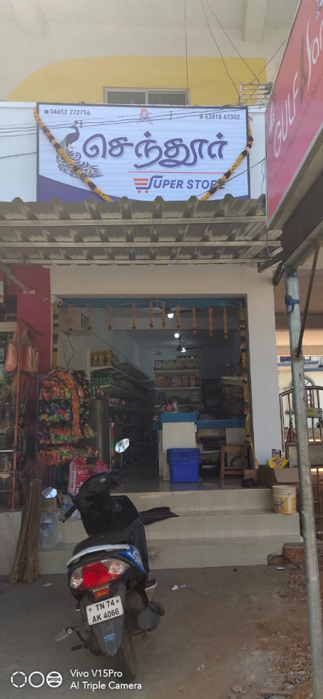 Chendur Super Store