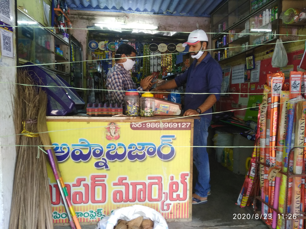 Apna Bazar
