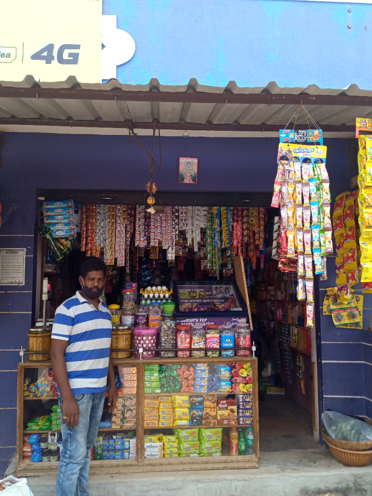 Sri Bhagavati store
