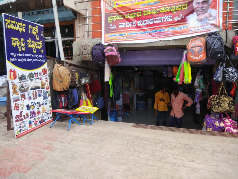 Samarth Gift and Fancy Stores