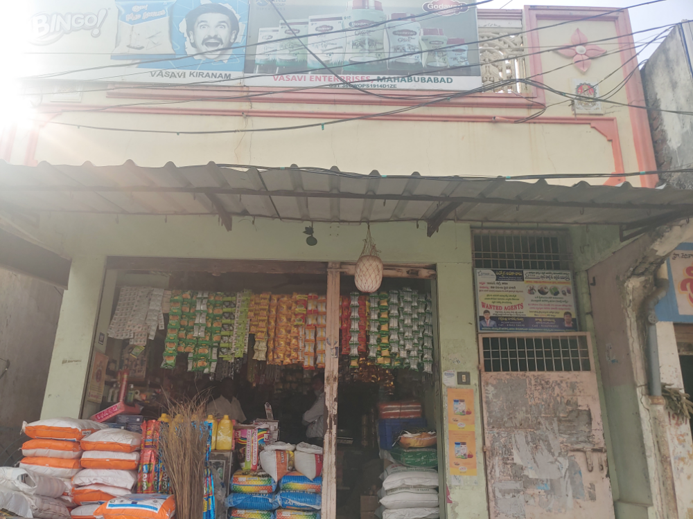 Vasavi Enterprises