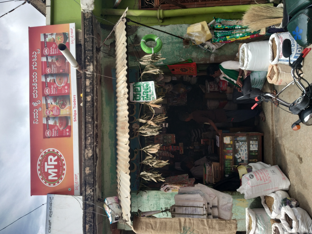 Shilpa traders