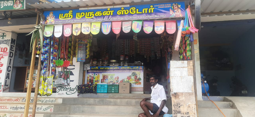 Sri murugan store