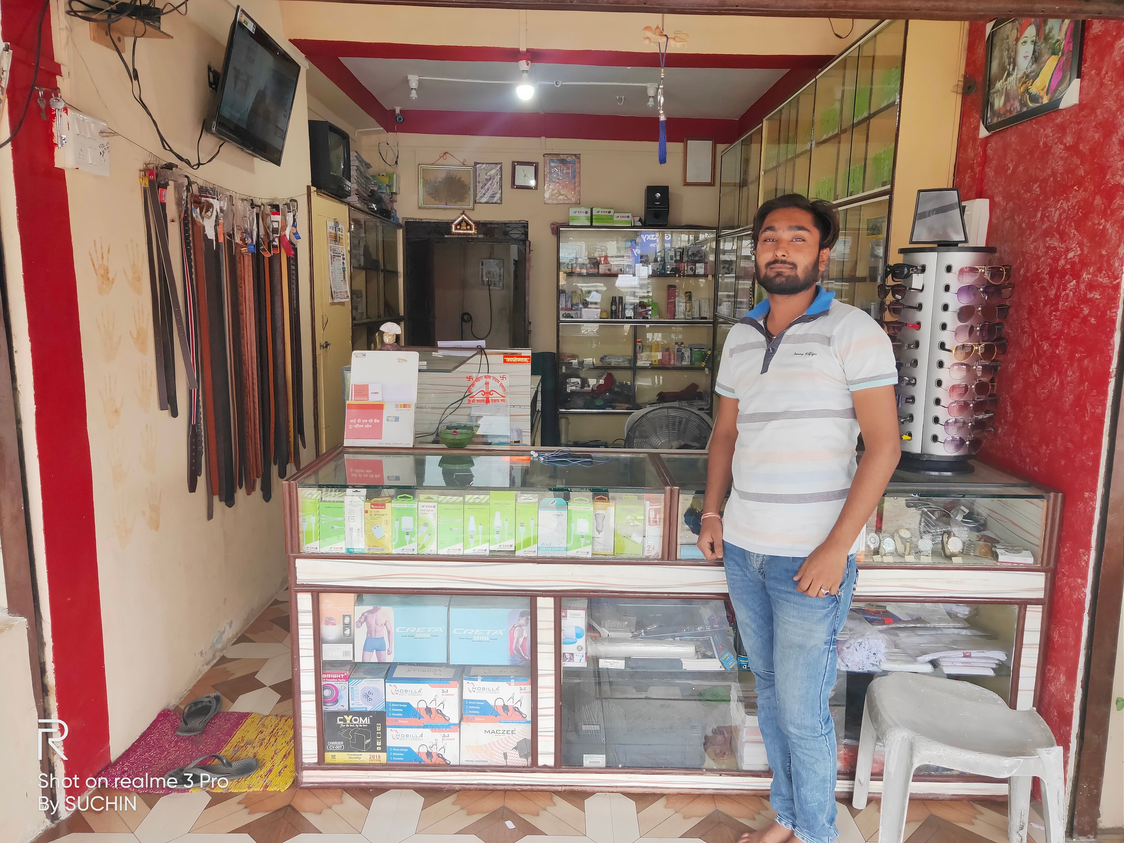 HOTEL RAJ SHREE