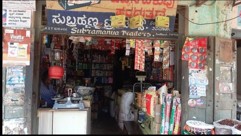Subramanya Traders