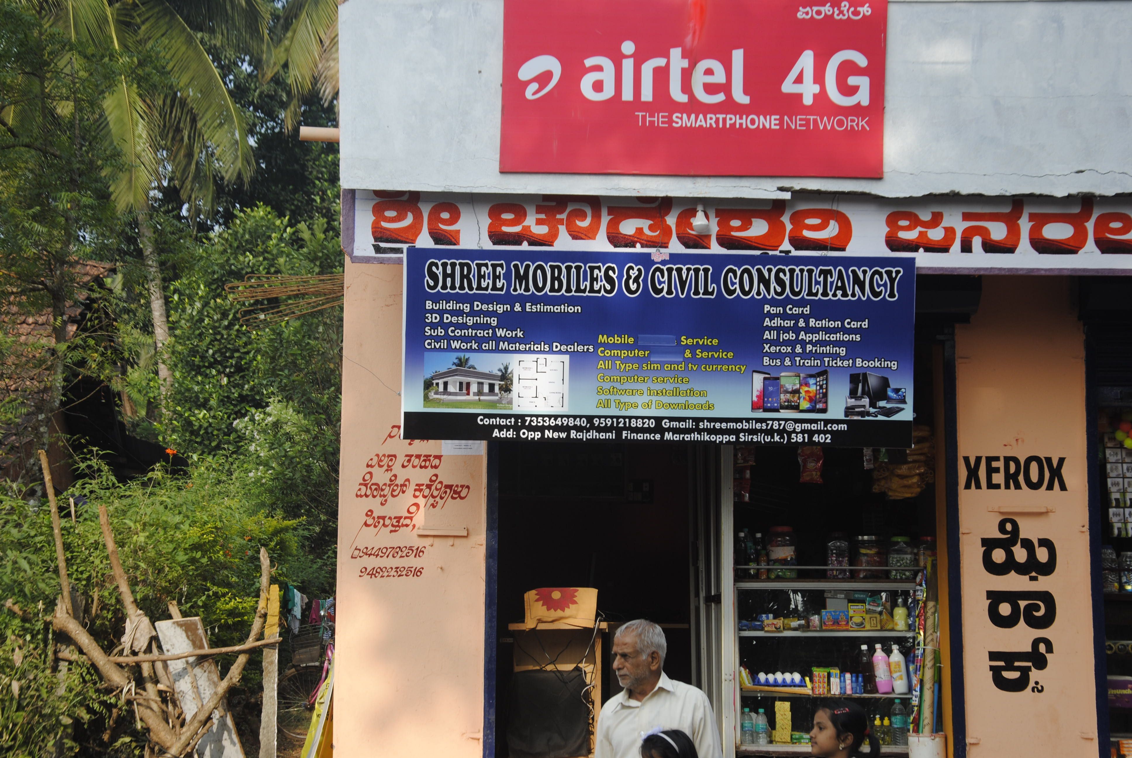 Kalal Kirani Shop