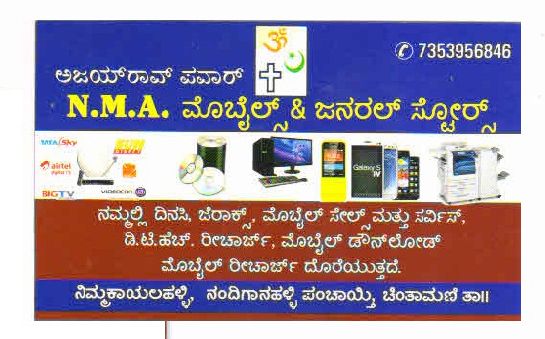 N.M.A Mobiles & General Stores