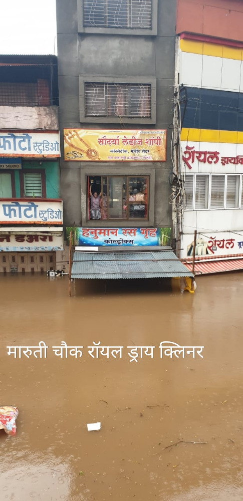 Raje Mobile Shopee