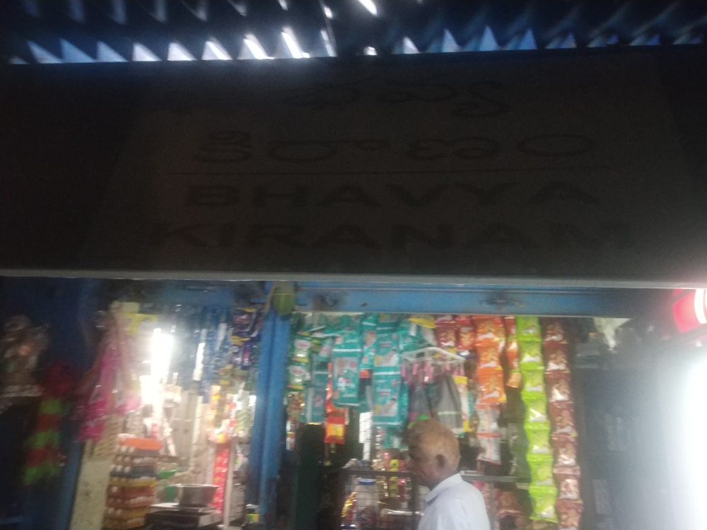 Bhavya Kiranam and General Store