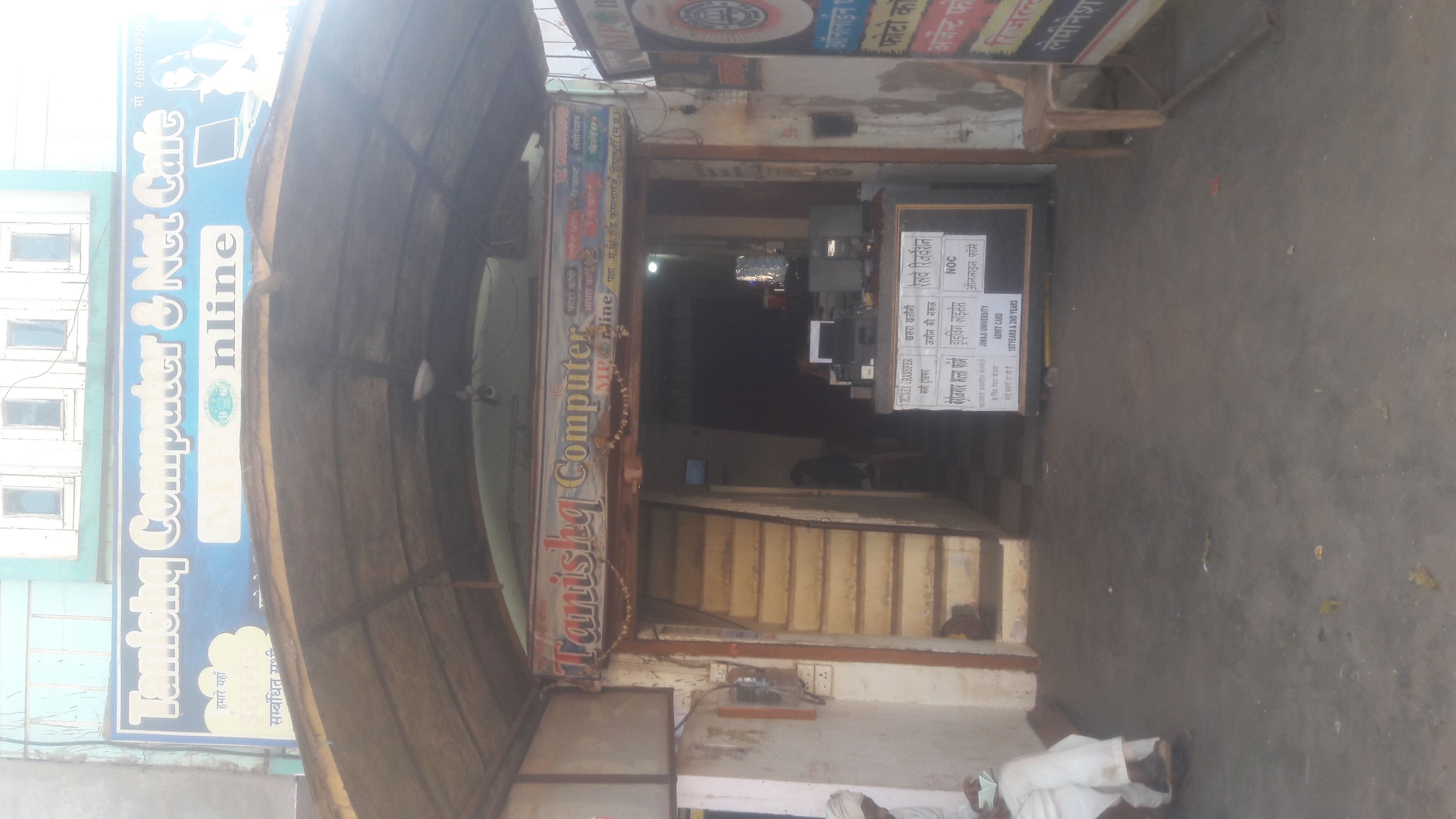 Tanishq Computers