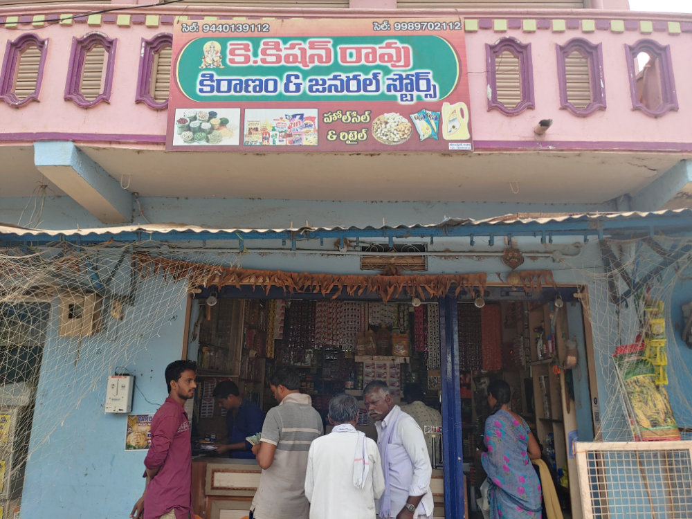 K Kishan Rao Kiranam