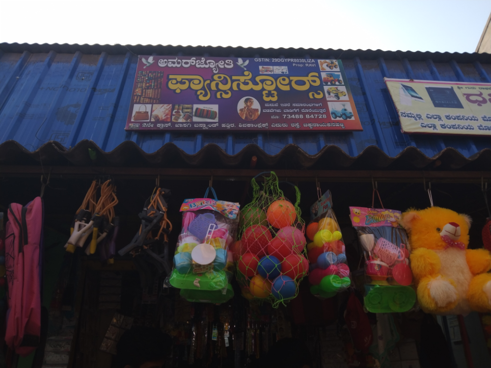 Amarajyothi fancy store