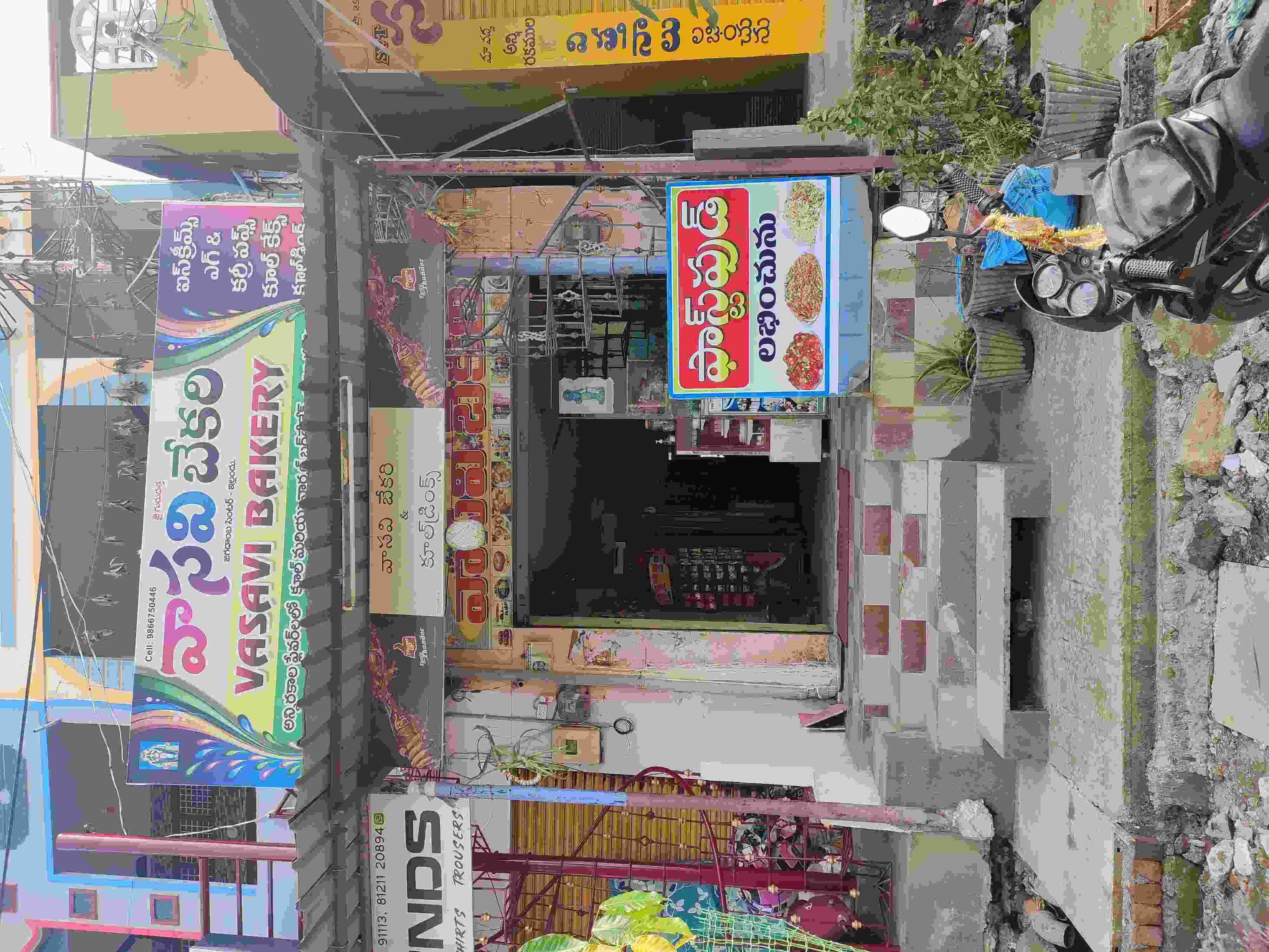 Vasavi Balery And Cooldrinks