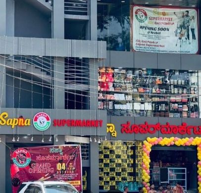 Sapna Supermarket