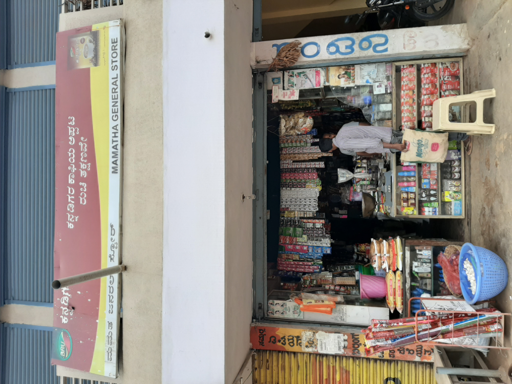 Mamatha general store