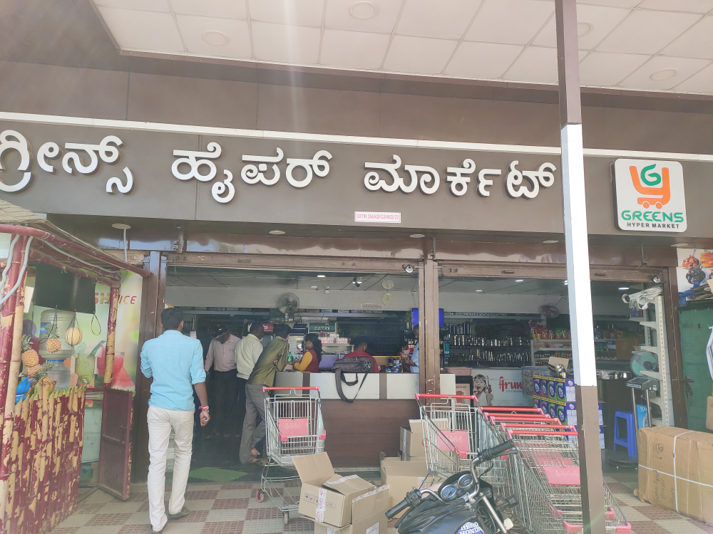 Greens hyper market