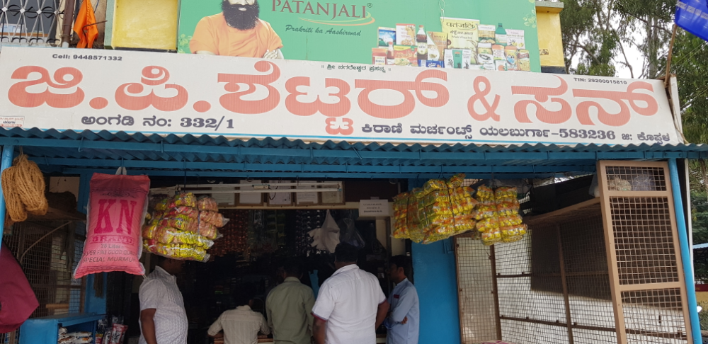 G P Shettar And Sons