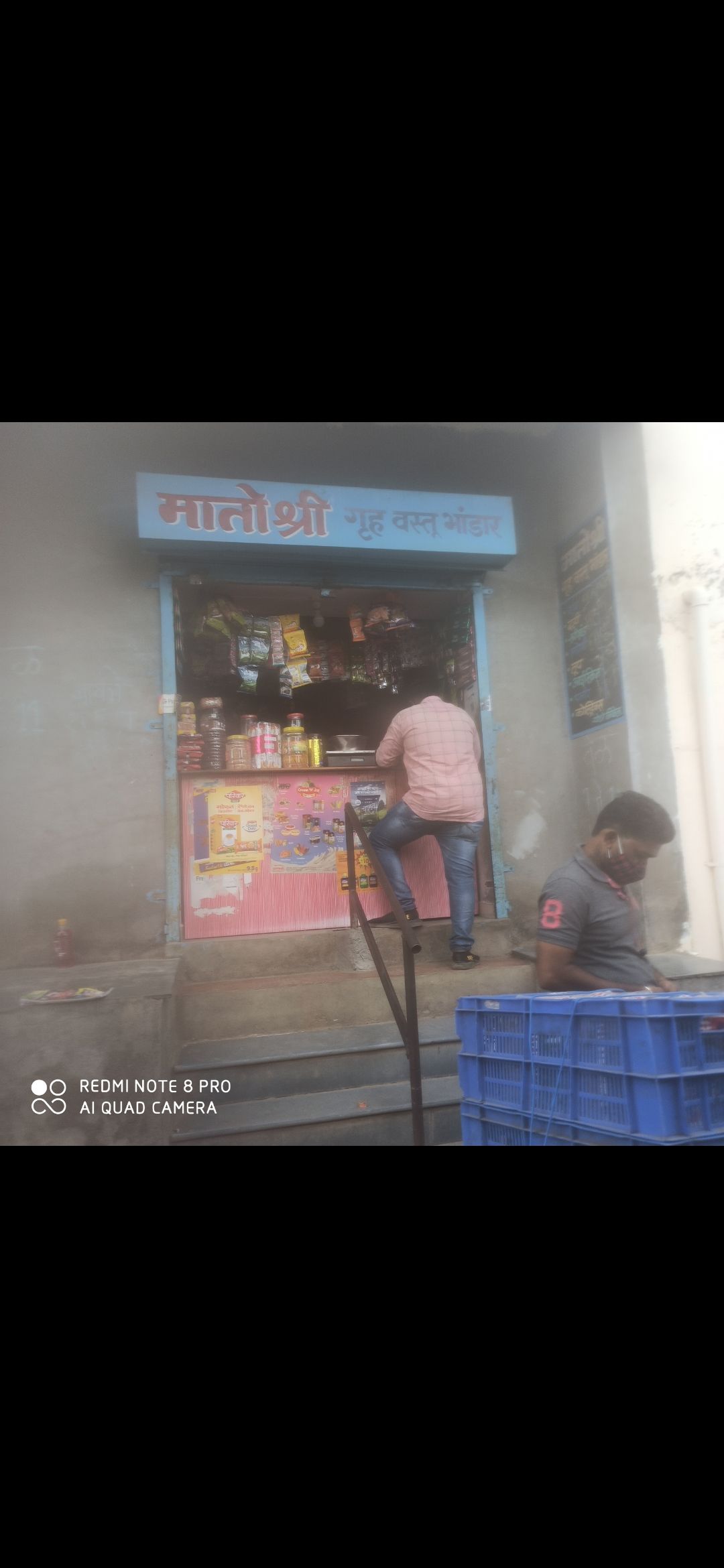 Matoshree Kirana Store