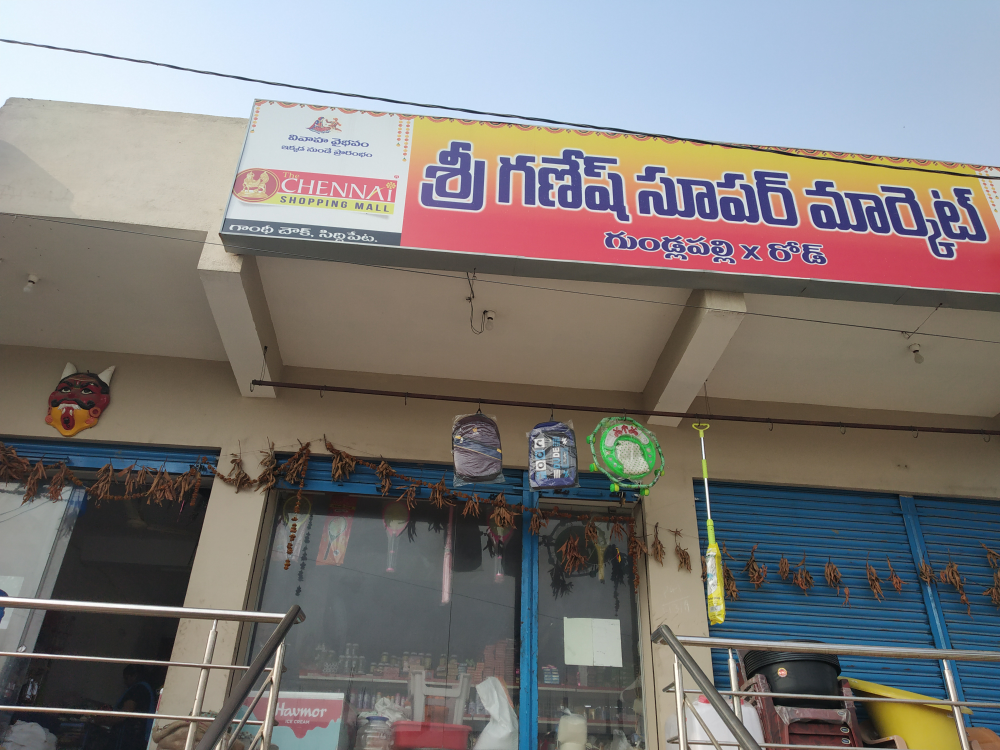 Sri ganesh super market