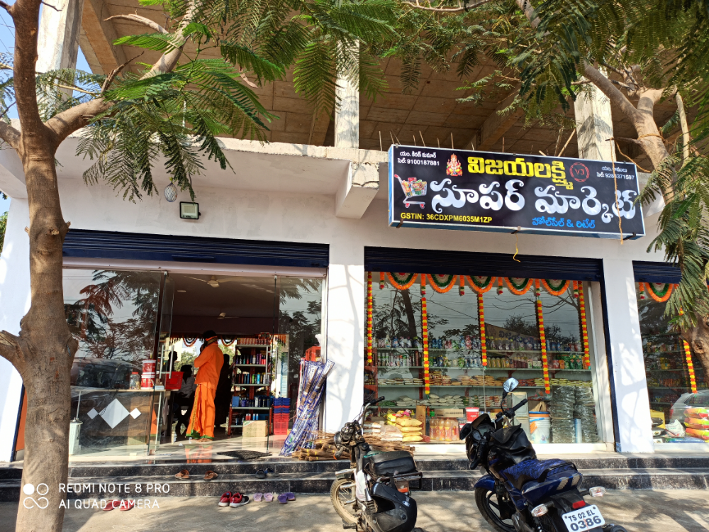 Vijayalaxmi supermarket