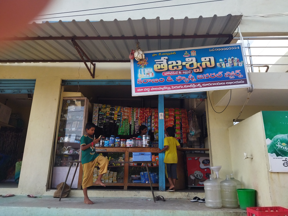 Tejaswini Kiranam Store