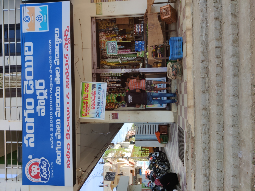 Saleem Kirana & General Store