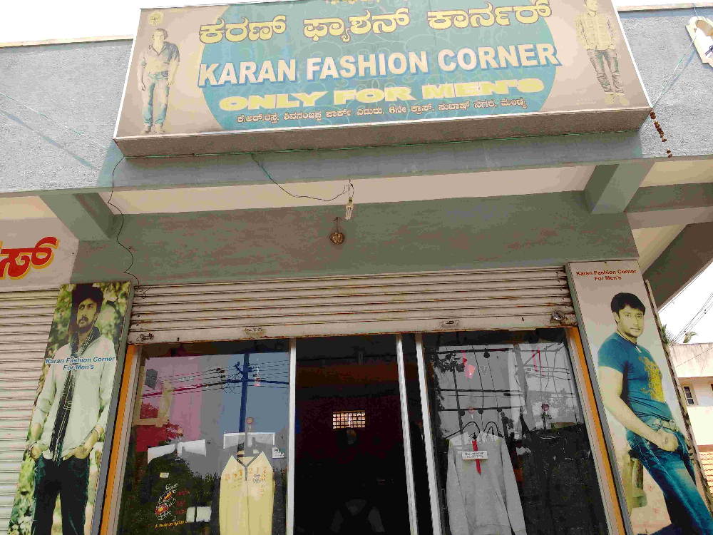 Karan Fashion Corner