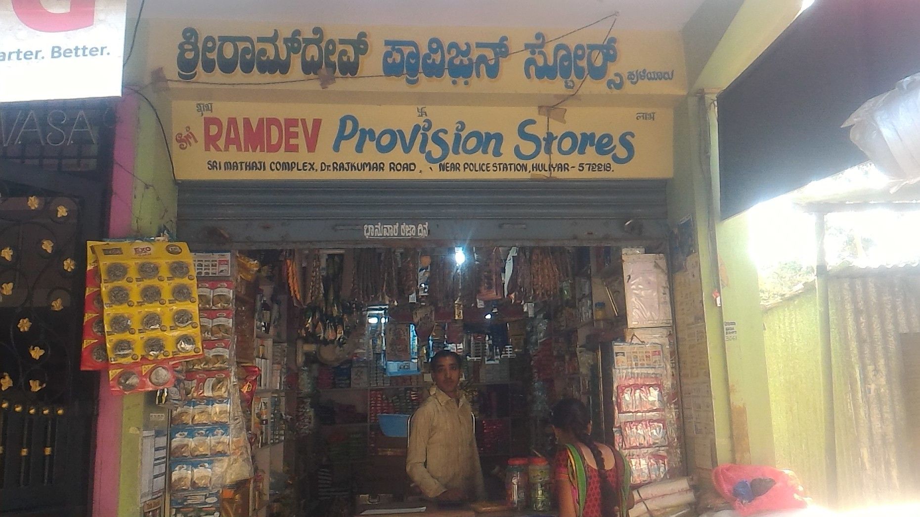 Sri Ramdev Provision Stores