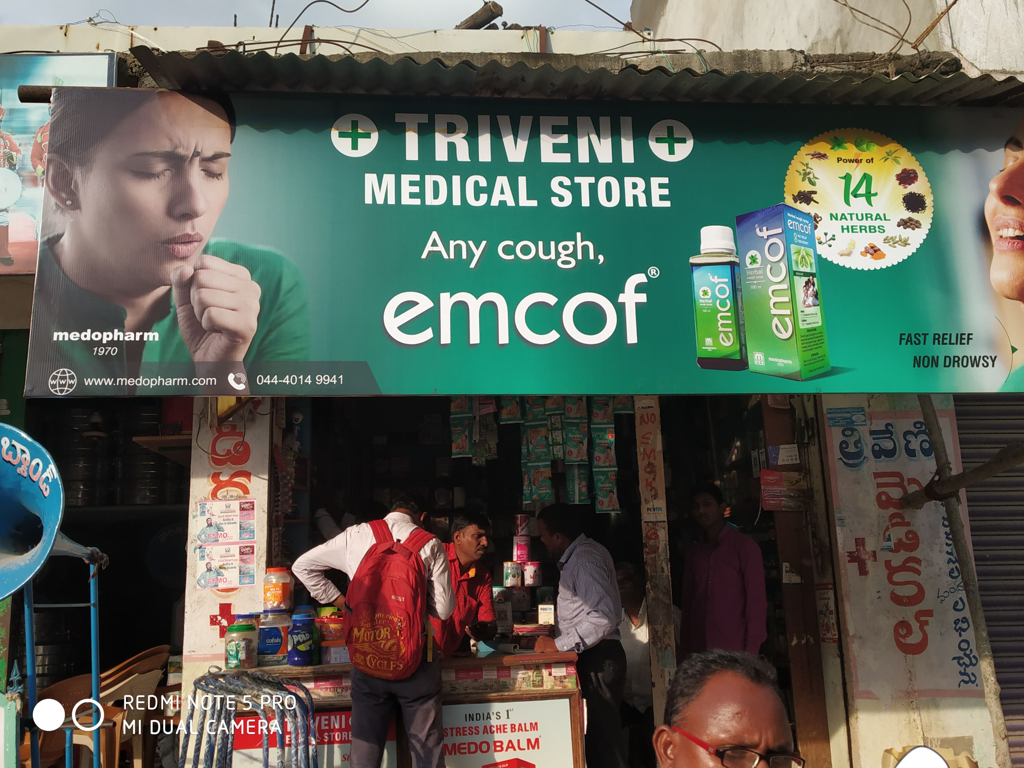Triveni Medical General Store