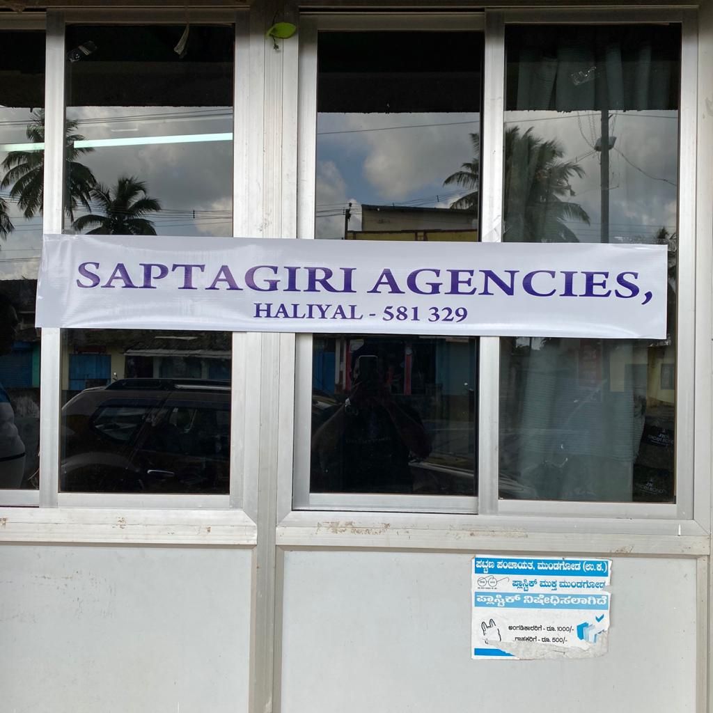 Saptagiri Agencies