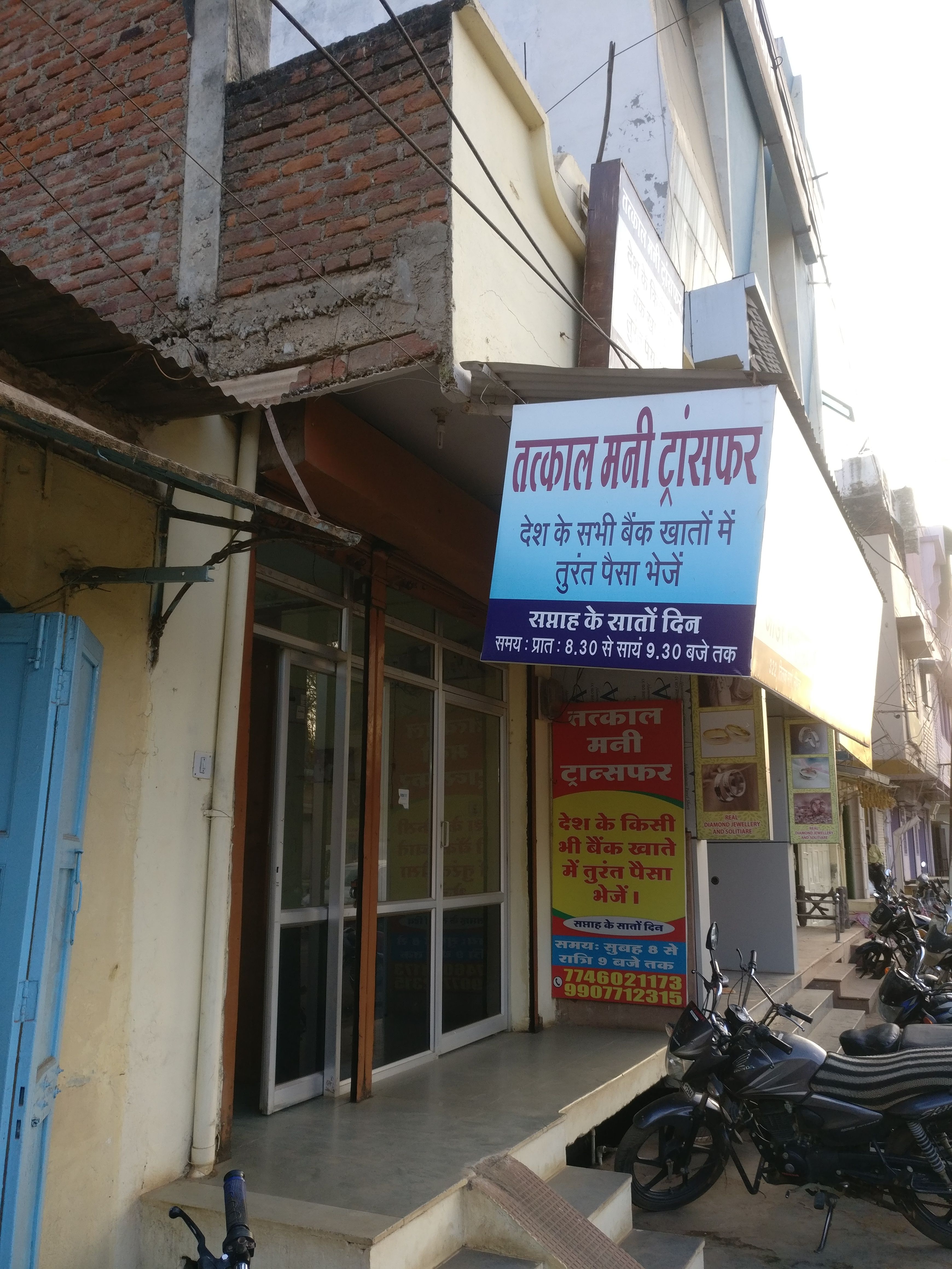 S.K Solutions