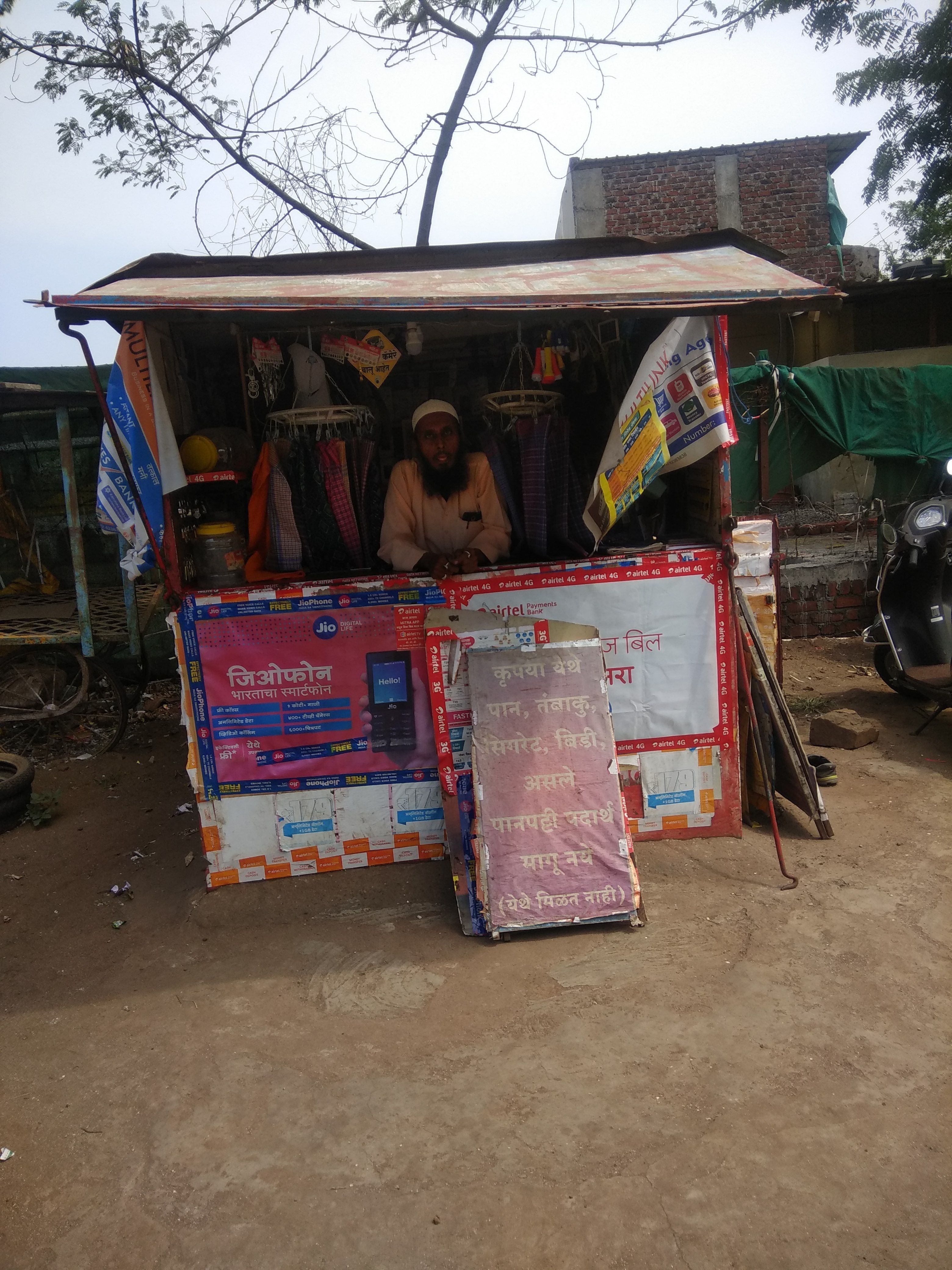 RAJ PAN SHOP