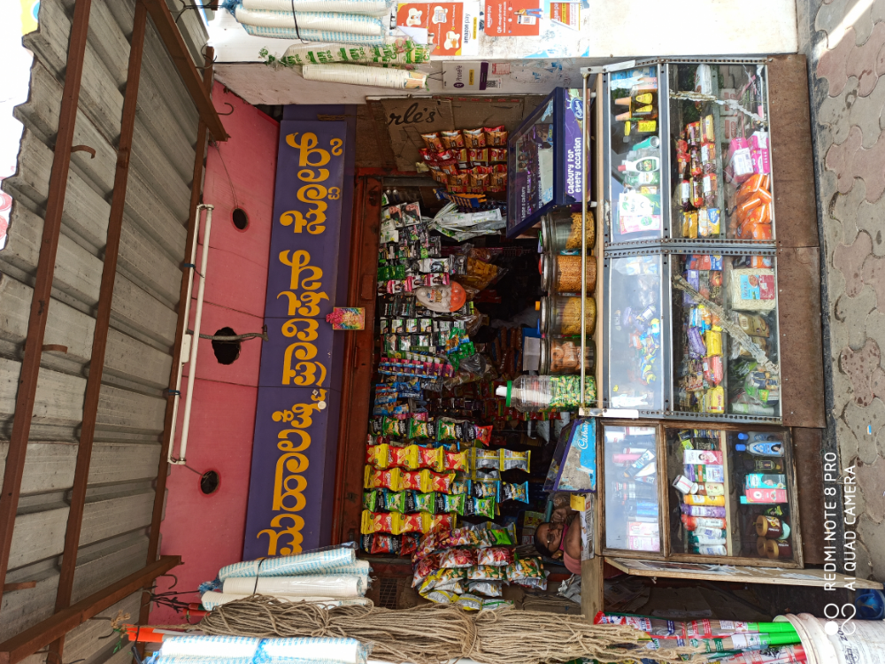 Varamahalakshmi store