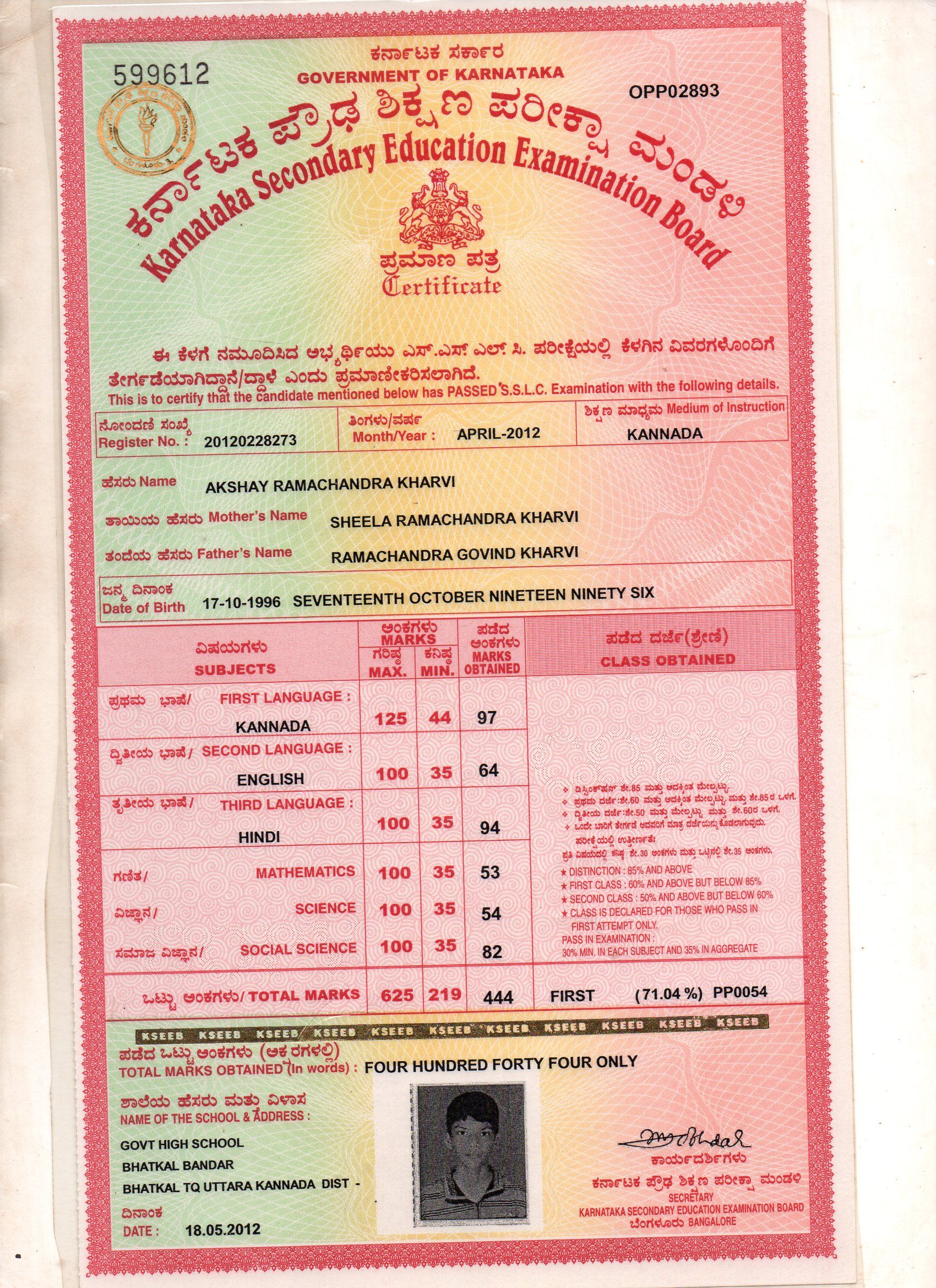 Sri Balaji web world