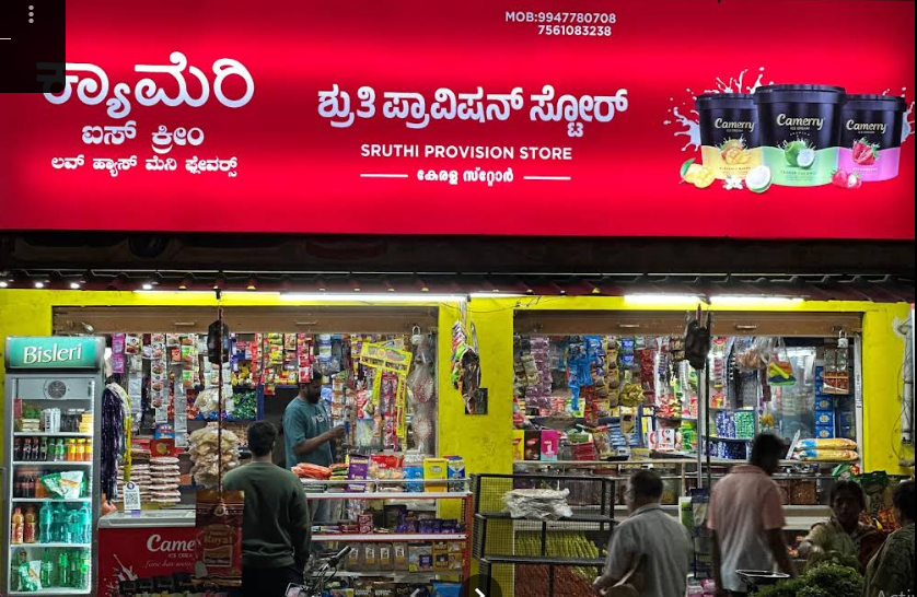 sruthi ptovision store