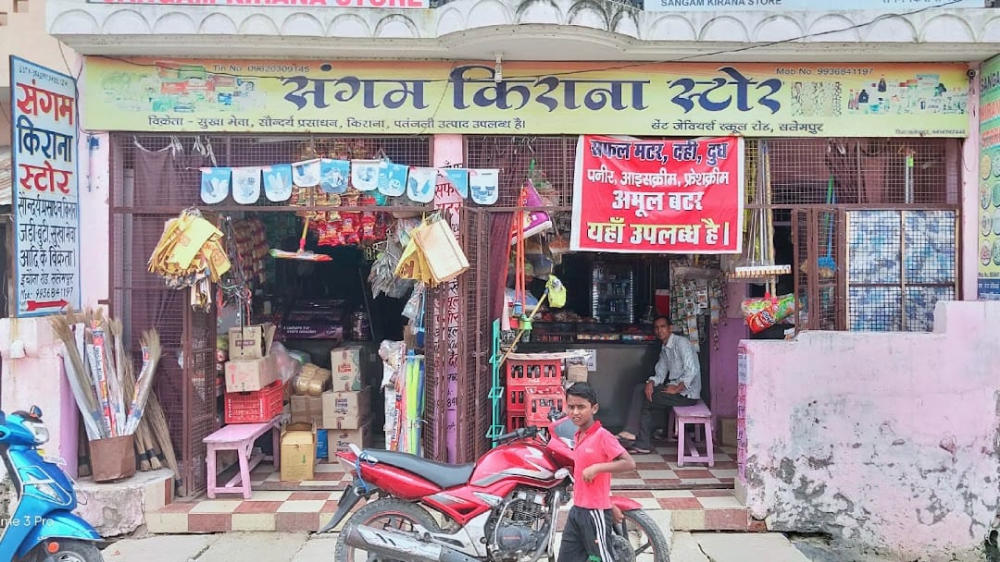Sangam kirana stores