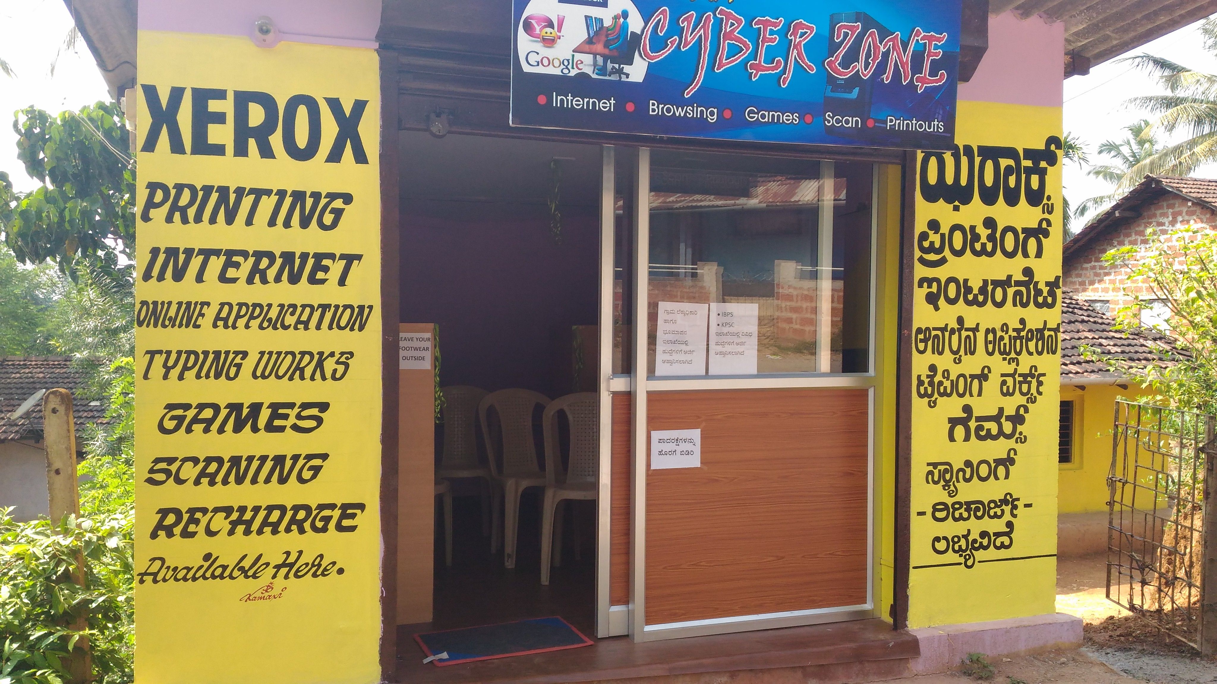 Kusuma Cyber Zone