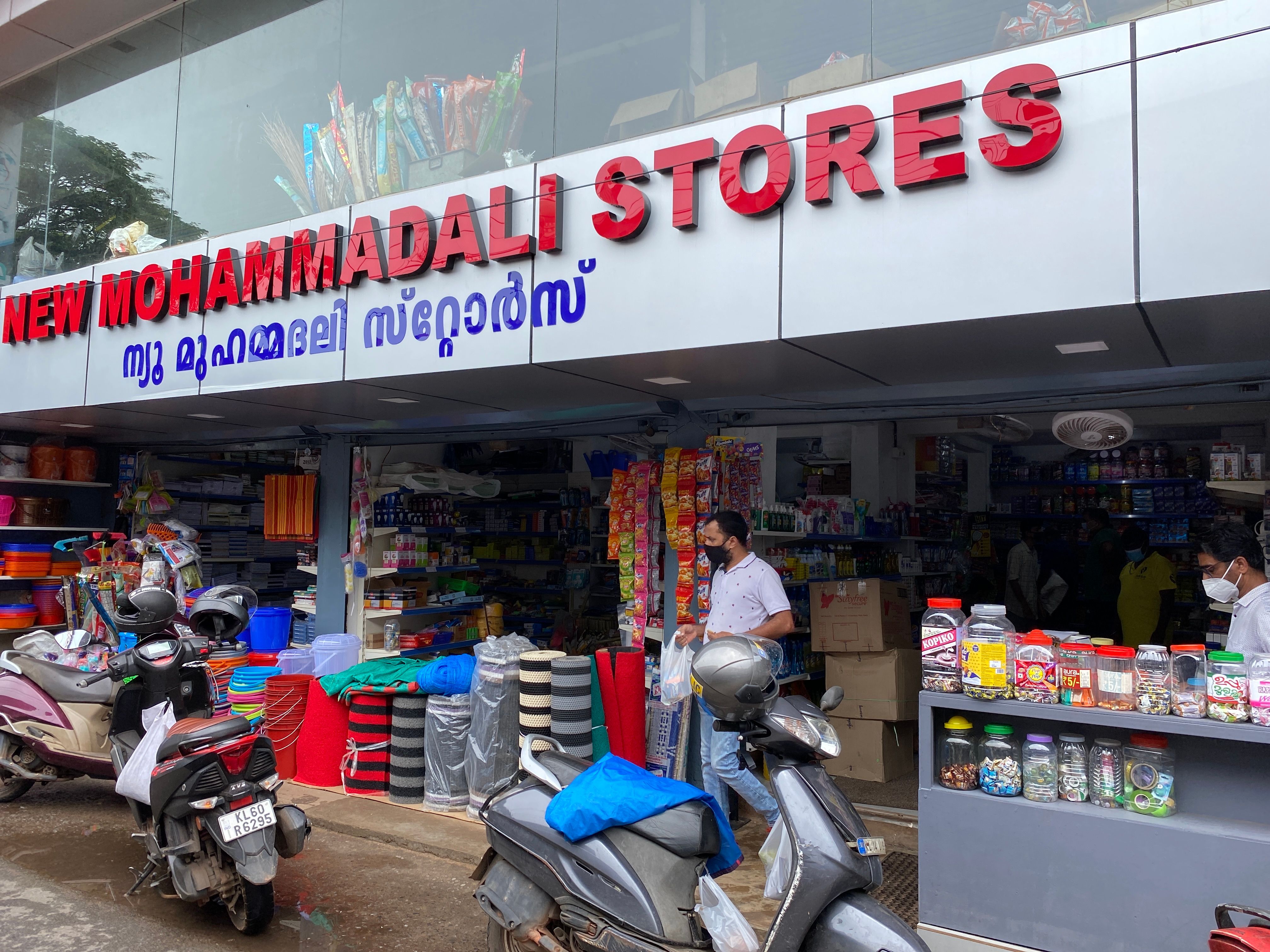 New Muhammadali Store
