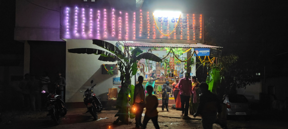 Sri Krishna Kirani And General Stores