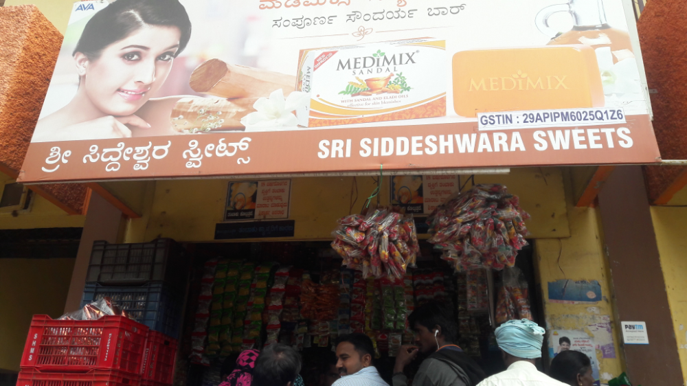 Sri Siddeshwara Sweets