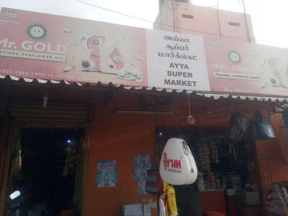 Ayya Super Market 