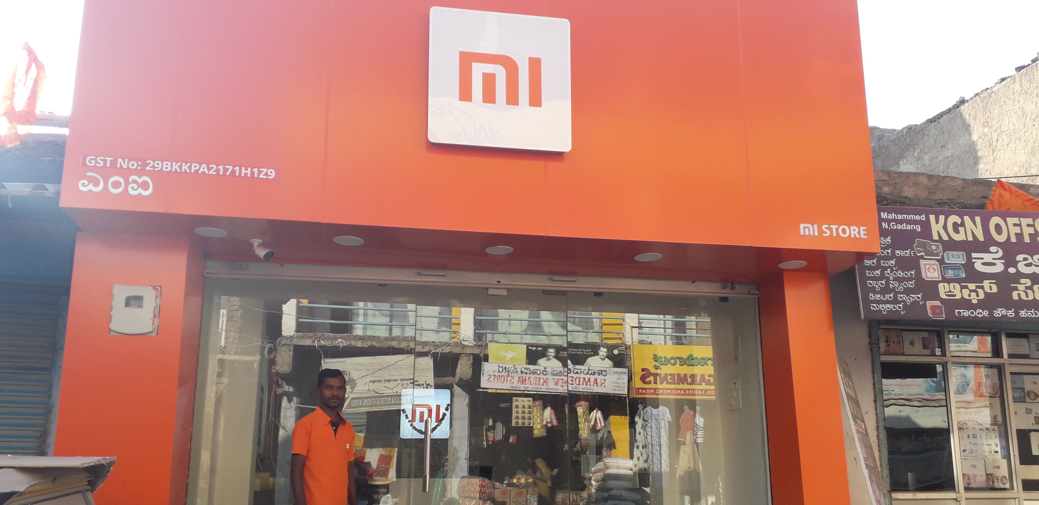 Sree Sugureshwara Mobile Zone & Electronics