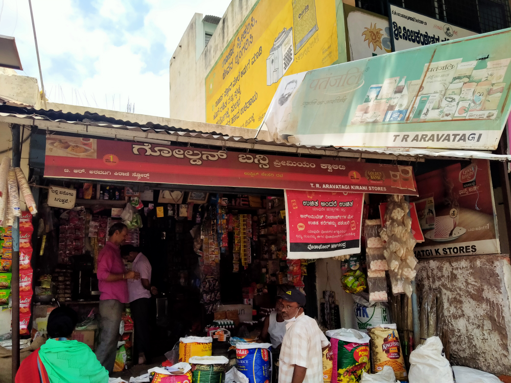 T R Aravatagi Kirani Stores