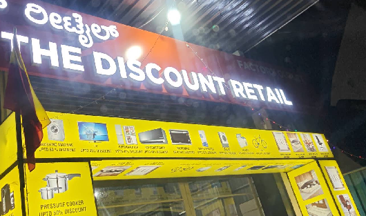 The Discount Retail Magadi Road