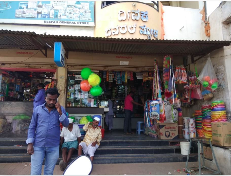 Deepak General Store